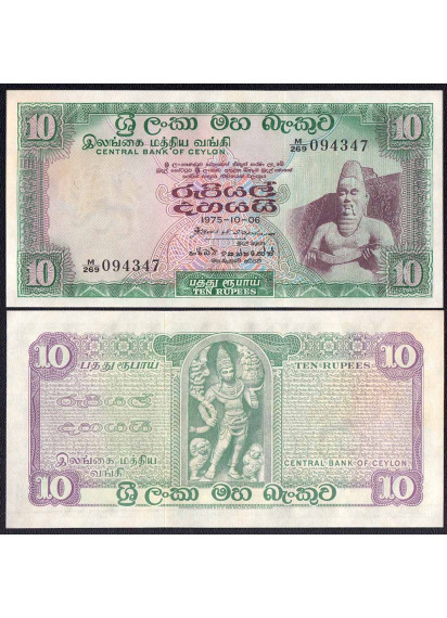 CEYLON 10 Rupees 1975 Fior di Stampa